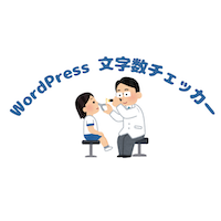 WordPress Logo